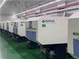 Used injection molding machine