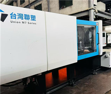 Used injection molding machine