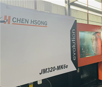Used injection molding machine